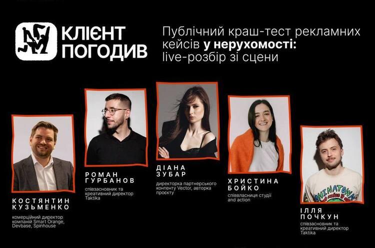 Vector розпочинає нову івент-серію під назвою 