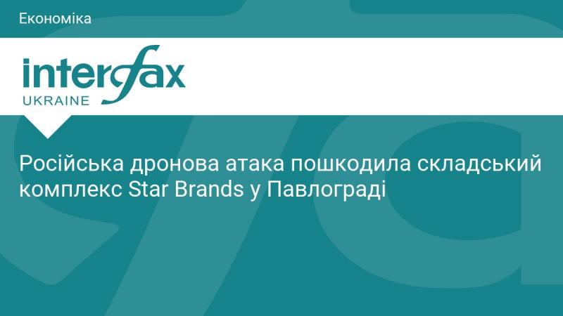 Атака дронів з Росії призвела до пошкодження складів компанії Star Brands у місті Павлоград.