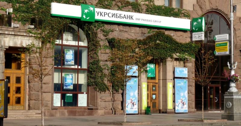 Фінансування для українських підприємств: Європейський банк реконструкції та розвитку готовий покрити половину ризику по нових кредитах Укрсиббанку -- Delo.ua