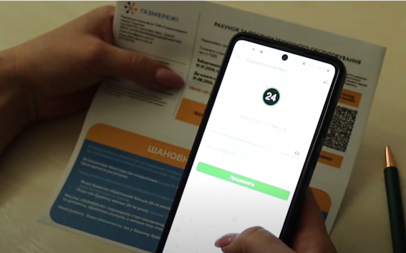 Нові ціни на газову доставку: хто понесе більші витрати?