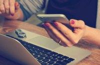 Європейський Союз має намір стимулювати дистанційну роботу, щоб полегшити наслідки енергетичної кризи.