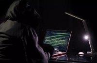 Судитимуть хакерів, які зламали систему Клієнт-банк і викрали понад 127 мільйонів гривень.
