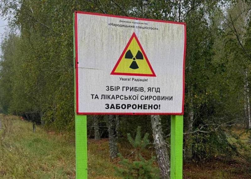Виявлено організаторів, які займалися орендою земель у зоні Чорнобиля.