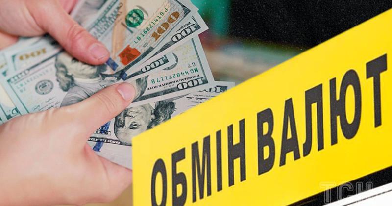 Курс долара і євро у травні 2026 року: які очікування мають українці та підприємці?