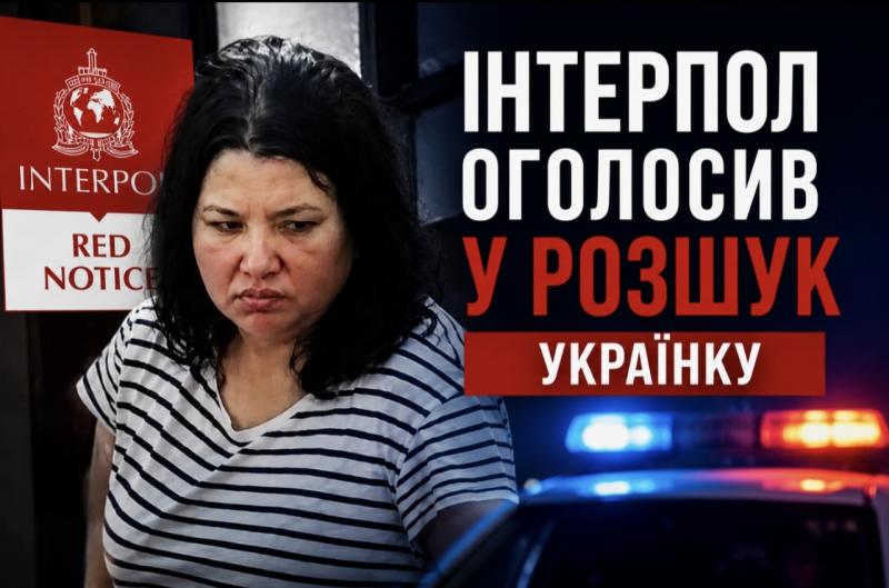 Інтерпол оголосив у розшук українську жінку після вибуху в Монако: хто є Анастасія Березовська та які звинувачення їй пред'являють?