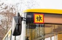 У Чернігівській області вже вчетверте оголошено тендер на постачання шкільних автобусів через те, що місцеві виробники...