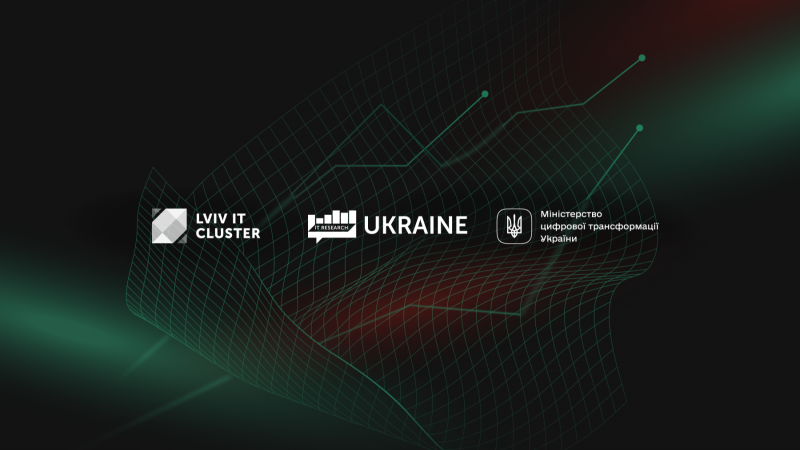 IT Research Ukraine 2026: Львівський ІТ Кластер розпочинає процес збору інформації.