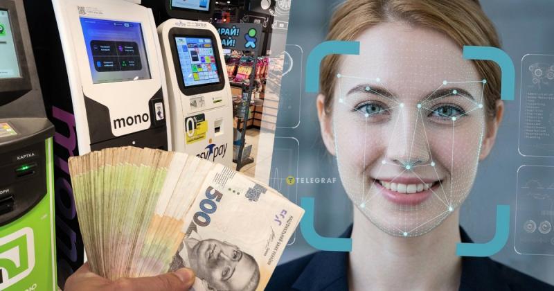 В Україні розпочнеться практика фотографування громадян із готівкою біля платіжних терміналів. Яка мета цієї ініціативи та хто буде фінансувати цей процес?