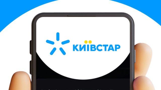 Київстар і Міністерство економіки уклали угоду, що сприятиме підтримці малих і середніх підприємств.