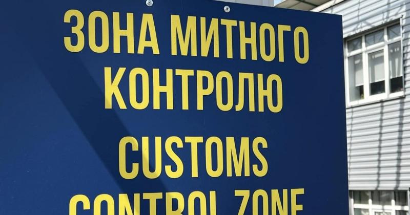 Імпортери та експортери матимуть можливість перевіряти класифікацію товарів відповідно до стандартів Європейського Союзу — Delo.ua.