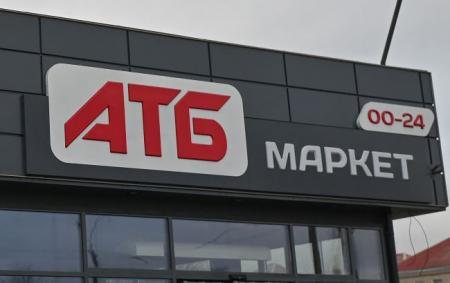 Великі гравці українського ринку продуктів: хто управляє АТБ, Сільпо, Novus і Varus?