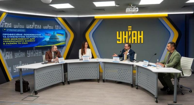 В Києві відбулася перша офіційна презентація українсько-американської лобістської компанії (дивіться відео).