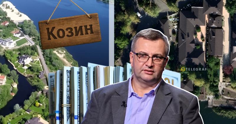 Пенсіонер з Козина або ж 