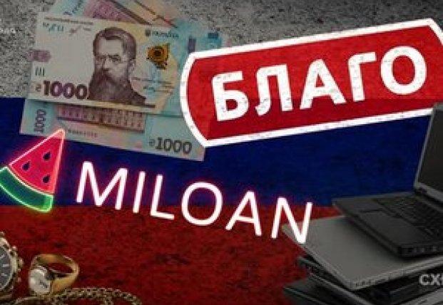 Мережа ломбардів сім'ї Бутків продовжує свою діяльність в анексованому Криму під маркою 