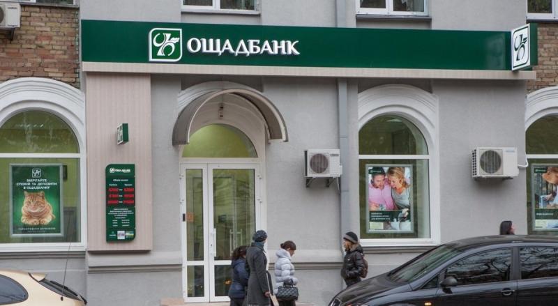 Кредити з річною ставкою 2-3% для підприємств малого бізнесу: Ощадбанк затвердив 12 угод на суму 2,2 мільярда гривень.
