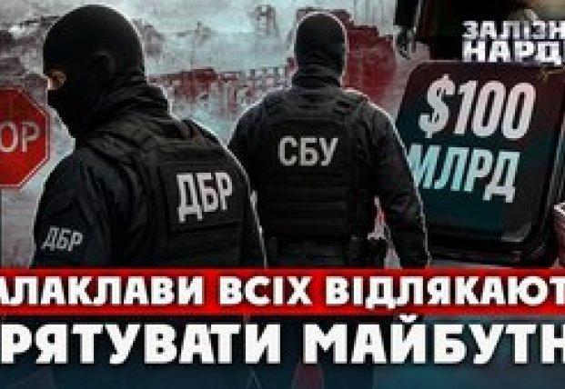 Український бізнес опинився на перехресті: правоохоронні органи викликають занепокоєння у інвесторів, ставлячи під питання перспективи майбутньої перемоги.