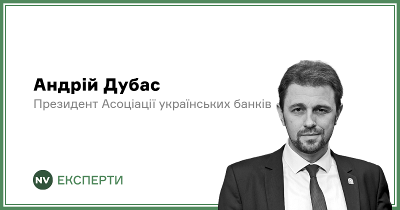 Сучасний образ українського бізнесмена