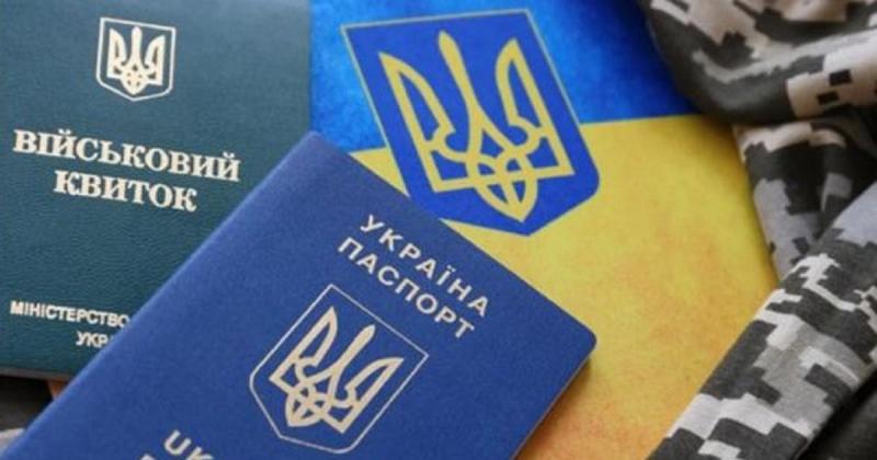 Нові вимоги до військового обліку: які відомості доступні для зміни в режимі онлайн.