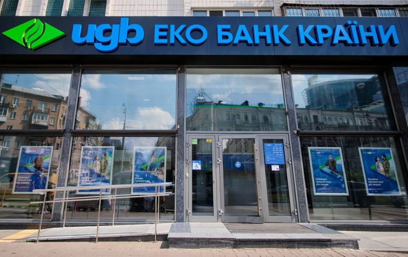 Державний банк UGB активізує свої зусилля у сфері управління проблемними активами: останні новини.
