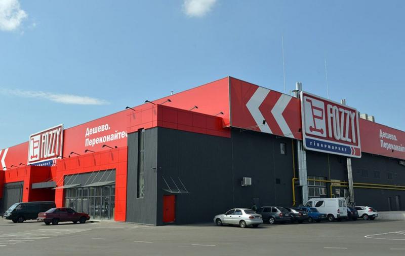 Без бонусів та нових робочих місць: Fozzy Group зменшує витрати у відповідь на агресію Росії.