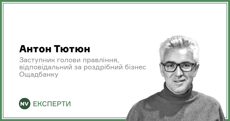 Що спільного між зимовою підготовкою та єОселею?