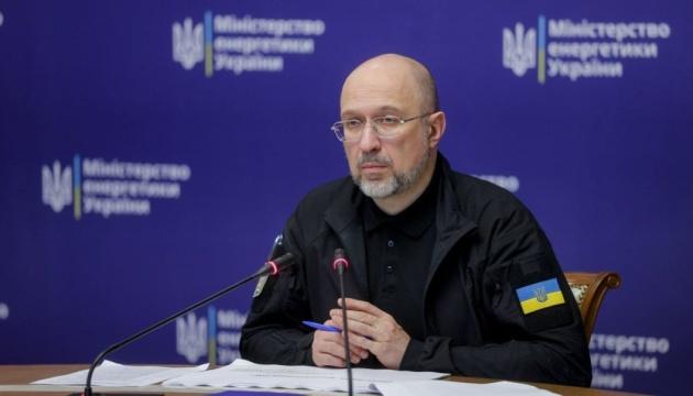 Міністерство енергетики пропонує передати наземні активи закритих шахт у комунальну власність.