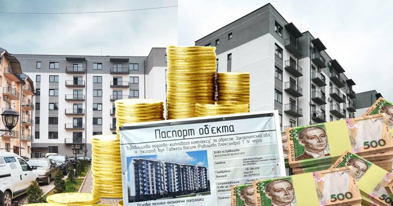 Як колишній митник і його невістка, яка працює суддею, зуміли реалізувати проект житлового комплексу: кошти за продаж квартир не були вказані у податковій звітності.