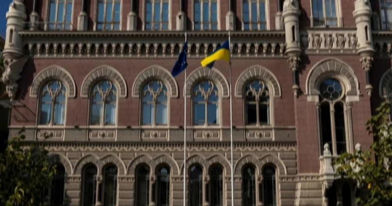 Національний банк України підвищив облікову ставку до 16%: причини зростання інфляції та прогнози щодо цін - Фінансовий портал bigmir)net