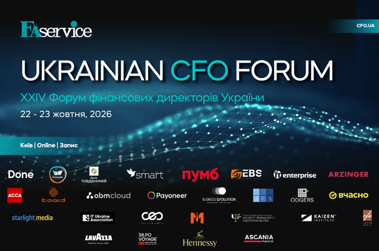 Фінансові керівники зустрінуться на Ukrainian CFO Forum, щоб обговорити стратегію розвитку українського бізнесу на 2027 рік.