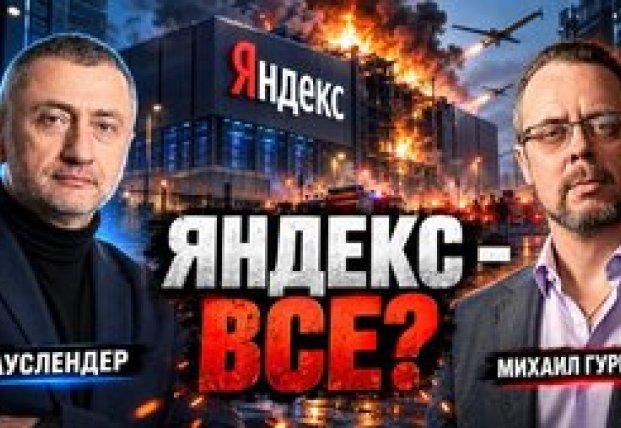 Удар по дата-центрах 