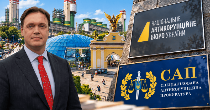 Від 