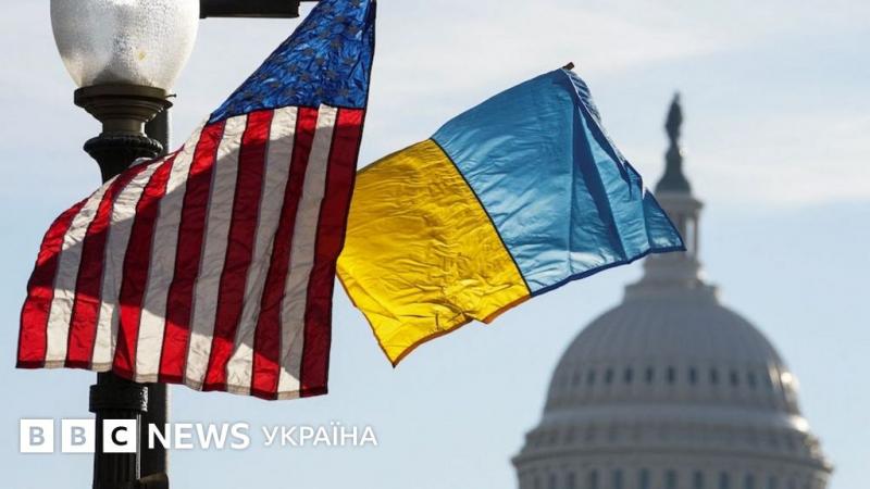 Якщо Трамп зазнає невдачі на проміжних виборах: ключові варіанти розвитку подій для України.
