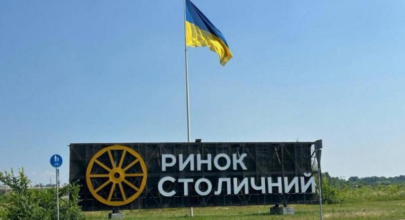 Верховний Суд анулював постанову, що ускладнювала для ринку 